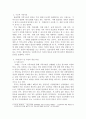 사회복지실천 대상(개인 가족, 집단, 지역사회)중에서 자신이 관심 있는 대상을 찾아 문제를 정리하고 그 문제를 사회복지사로서 해결하는 과정을 서술하시오. 3페이지