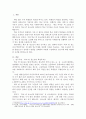 자신이 원하는(관심있는) 연구주제를 설정하고, 그 연구주제를 해결할 수 있는 방법으로 양적연구와 질적연구 중 어느 방법이 나을지를 선택한 후, 그 이유를 밝히시오. 2페이지