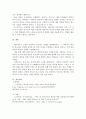 자신이 원하는(관심있는) 연구주제를 설정하고, 그 연구주제를 해결할 수 있는 방법으로 양적연구와 질적연구 중 어느 방법이 나을지를 선택한 후, 그 이유를 밝히시오. 4페이지