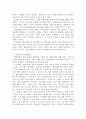 사회복지 문제를 소재로 한 영화를 관람한 후 영화 속 사회복지 문제(치매, 장애, 입양, 학대, 비행 등)를 구체적으로 정의하고 해결방안을 제시하시오. 4페이지