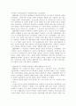 한국 사회복지행정의 역사를 요약하시오. 나아가, 1990년대 이후 우리나라 사회복지기관에서 사회복지행정에 대한 수요가 촉발된 요인과 최근 사회복지행정 분야의 발전 현황을 알 수 있는 사례를 발굴하고 이를 설명하시오. 3페이지