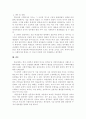 한국 사회복지행정의 역사를 요약하시오. 나아가, 1990년대 이후 우리나라 사회복지기관에서 사회복지행정에 대한 수요가 촉발된 요인과 최근 사회복지행정 분야의 발전 현황을 알 수 있는 사례를 발굴하고 이를 설명하시오. 6페이지