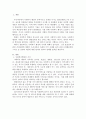 사회복지행정의 가치에는 여러 가지가 있는데요. 이러한 사회복지행정의 가치 중에서 하나를 선택한 후 선택한 사회복지행정의 가치를 실현하는 사회복지 사례를 제시하여 설명하세요. 2페이지