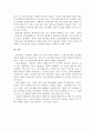 사회복지행정의 가치에는 여러 가지가 있는데요. 이러한 사회복지행정의 가치 중에서 하나를 선택한 후 선택한 사회복지행정의 가치를 실현하는 사회복지 사례를 제시하여 설명하세요. 7페이지