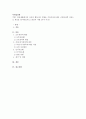 일상생활에서의 자신의 행동이나 경험을 수업시간에 배운 사회심리학 이론으로 개인을 분석하십시오.(개인적 사례 3가지 이상) 1페이지