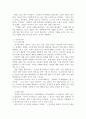 일상생활에서의 자신의 행동이나 경험을 수업시간에 배운 사회심리학 이론으로 개인을 분석하십시오.(개인적 사례 3가지 이상) 5페이지