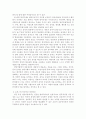 프로이트의 정신분석이론, 로저스의 인간중심 상담이론, 엘리스의 합리정서행동치료이론을 비교, 설명한 후, 핵심적 내용을 정리하여 하나의 표로 요약하여 제시하시오. 3페이지