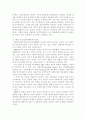 프로이트의 정신분석이론, 로저스의 인간중심 상담이론, 엘리스의 합리정서행동치료이론을 비교, 설명한 후, 핵심적 내용을 정리하여 하나의 표로 요약하여 제시하시오. 5페이지