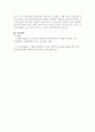 프로이트의 정신분석이론, 로저스의 인간중심 상담이론, 엘리스의 합리정서행동치료이론을 비교, 설명한 후, 핵심적 내용을 정리하여 하나의 표로 요약하여 제시하시오. 8페이지