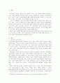 프로이트의 2주차 2교시에 있는 프로이드의 방어기제들을 설명하고, 각 방어기제들에 대한 예를 들고, 각 방어기제의 장점과 단점은 어떤 것이 있을지 쓰시오. 2페이지