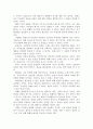 프로이트의 2주차 2교시에 있는 프로이드의 방어기제들을 설명하고, 각 방어기제들에 대한 예를 들고, 각 방어기제의 장점과 단점은 어떤 것이 있을지 쓰시오. 4페이지