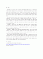 프로이트의 2주차 2교시에 있는 프로이드의 방어기제들을 설명하고, 각 방어기제들에 대한 예를 들고, 각 방어기제의 장점과 단점은 어떤 것이 있을지 쓰시오. 5페이지