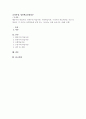 행동주의 학습이론, 인본주의 학습이론, 사회학습이론, 구성주의 학습이론을 비교-설명하고, 각 이론이 성인학습에 공헌 또는 시사하는 바를 논하시오. 1페이지