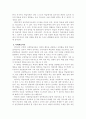 행동주의 학습이론, 인본주의 학습이론, 사회학습이론, 구성주의 학습이론을 비교-설명하고, 각 이론이 성인학습에 공헌 또는 시사하는 바를 논하시오. 4페이지