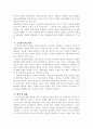 행동주의 학습이론, 인본주의 학습이론, 사회학습이론, 구성주의 학습이론을 비교-설명하고, 각 이론이 성인학습에 공헌 또는 시사하는 바를 논하시오. 5페이지