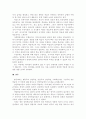행동주의 학습이론, 인본주의 학습이론, 사회학습이론, 구성주의 학습이론을 비교-설명하고, 각 이론이 성인학습에 공헌 또는 시사하는 바를 논하시오. 6페이지