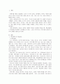 한국방송통신대학에 입학하여 를 수강하면서 생각하게 된 바람직한  학습방향 및 학습태도에 대하여 서술하시오. 2페이지