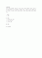 1) 최근에 자신이 경험한 정서를 기술하고, 2) 정서의 이요인 이론을 토대로 그러한 정서를 경험한 과정을 설명하시오. 1페이지