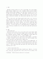 다양한 가족 체계 중 한부모 가족의 특징을 제시하고, 이에 따른 부모의 바람직한 양육 방법을 논하시오. 2페이지