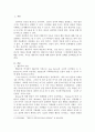 행동주의(파블로프, 스키너, 반두라) 이론에 대해 약술하고 인간관이 어떻게 다른지 설명하시오. 2페이지
