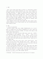 프로이드의 정신분석이론과 에릭슨의 심리사회이론의 주요개념을 간략히 설명하고 두 이론의 차이점에 대해 서술하세요 2페이지