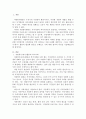 자원복지활동이 복지사회에 미치는 영향을 서술하고, 자원복지활동의 활성화를 위한 방안에 대해 논하시오. 2페이지