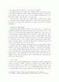 자원복지활동이 복지사회에 미치는 영향을 서술하고, 자원복지활동의 활성화를 위한 방안에 대해 논하시오. 3페이지
