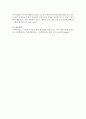 후원자 관리에 대해 간략히 작성하고, 결론에는 본인이 추구하는 후원자 관리 방법 중 한가지를 선택하여 상세히 작성하시오. 5페이지