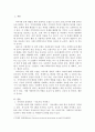 지역사회복지실천모델의 유형중 로스만의 3가지 모델에 대해 설명하고 이 중 관심 있는 모델 하나를 정하여 구체적인 사례를 찾아 제시하고 분석하세요. 2페이지