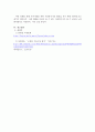 지역사회복지실천모델의 유형중 로스만의 3가지 모델에 대해 설명하고 이 중 관심 있는 모델 하나를 정하여 구체적인 사례를 찾아 제시하고 분석하세요. 4페이지