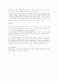 청소년에 관한 발달이론(정신분석이론, 심리사회이론, 학습이론)을 정리한 후 사례를 들어 설명하시오. 5페이지