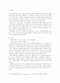 전문적인 학교사회복지사를 양성해야 한다고 했을 때 양성하기 위한 학교사회복지사의 필수 조건과 자격은 무엇이며 양성과정에 필요한 커리큘럼을 작성해주십시오. 2페이지