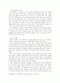 전문적인 학교사회복지사를 양성해야 한다고 했을 때 양성하기 위한 학교사회복지사의 필수 조건과 자격은 무엇이며 양성과정에 필요한 커리큘럼을 작성해주십시오. 3페이지