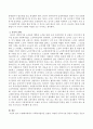 고령화시대에서 사회복지법적인 보완이 어떻게 이루어지면 좋을지 대안을 주장하시오 3페이지