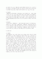 (식생활과문화 1학년) 1. 개인의 식생활에 영향을 미치는 요인을 자연적 요인, 사회적 요인, 경제적 요인, 기술적 요인으로 구분하고 각 요인별세부요인을 구체적으로 설명하시오(10점). 4페이지