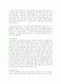 (식생활과문화 1학년) 1. 개인의 식생활에 영향을 미치는 요인을 자연적 요인, 사회적 요인, 경제적 요인, 기술적 요인으로 구분하고 각 요인별세부요인을 구체적으로 설명하시오(10점). 9페이지
