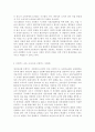 열린사회와21세기3)교재를 참고하여 ①‘로컬푸드 운동’이 무엇인지 설명하고, ② 자신이 거주하는 지역에 있는 ‘로컬푸드 운동’을 조사하여 설명한 후, ③ 자신이 만들고 싶은 ‘로컬푸드 운동’에 대해서 계획하여 서술하시오. 6페이지