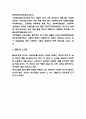 위기개입모델 원리,유형,실천방법 분석 /위기개입모델 사회복지분야 적용사례분석 및 느낀점 8페이지
