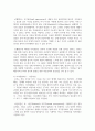 (아동미술 1학년) 1. 아동미술의 목적에 대해 논하시오. 2. 아동미술을 보는 관점 중 인지발달이론과 지각발달이론에 관해 비교하여 설명하시오. 5페이지