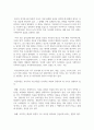 (아동미술 1학년) 1. 아동미술의 목적에 대해 논하시오. 2. 아동미술을 보는 관점 중 인지발달이론과 지각발달이론에 관해 비교하여 설명하시오. 6페이지