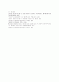(2022학년도 2학기 기말시험, 집단상담의기초, 과제형) 1. 집단상담의 과정을 초기, 과도기, 작업, 종결단계로 구분할 때, 당신은 어떤 단계가 성공적인 집단상담의 운영을 위해 가장 중요하다고 생각하는지 자신의 생각을 기술하고, 그 단계의 특징에 대해 기술하시오. 2. 집단상담에서의 변화촉진 요인들 중 자신이 중요하다고 생각하는 2가지를 선택하여 그 특징에 대해 설명하고, 왜 그 요인들이 집단원의 변화를 위해 중요하다고 생각하는지 기술하시오. 11페이지