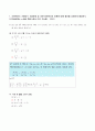 2022년 2학기 방송통신대 선형대수 기말과제물)2019학년도 선형대수 기출문제 중 16번~25번까지의 문제에 대해 풀이를 상세하게 해설 제5장 연구과제 5번 제9장 연구과제 4번 제12장의 연습문제 1번 암호문 평서문 2페이지
