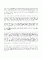 2022년 2학기 방송통신대 심리학에게묻다 기말과제물)교재와 영상강의 15장의 마음트레이닝을 참고하여 자신의 일상에 이러한 방법들을 적용해 본 후 그 중 3가지 방법을 적용 내용과 결과를 구체적으로 제시 느낀점 또는 배운점을 쓰시오 8페이지