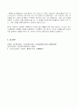 2022년 2학기 방송통신대 심리학에게묻다 기말과제물)교재와 영상강의 15장의 마음트레이닝을 참고하여 자신의 일상에 이러한 방법들을 적용해 본 후 그 중 3가지 방법을 적용 내용과 결과를 구체적으로 제시 느낀점 또는 배운점을 쓰시오 9페이지