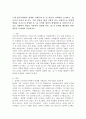 (2022학년도 2학기 기말시험, 인간과사회, 공통) 근래 한국사회에서 발생한 사회문제 중 ① 하나를 선택하여 묘사하고, ② 이것이 자신의 삶 또는 주변 인물의 삶에 직접적 또는 간접적으로 어떻게 영향을 미치는지 설명한 후, ③ 이러한 현상이 발생하게 된 사회구조적 요인을 사회학적 개념을 사용하여 설명한 다음, ④ 이 문제를 해결하기 위한 방안을 모색하여 서술하시오 2페이지
