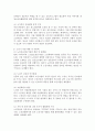 (2022학년도 2학기 기말시험, 인간과사회, 공통) 근래 한국사회에서 발생한 사회문제 중 ① 하나를 선택하여 묘사하고, ② 이것이 자신의 삶 또는 주변 인물의 삶에 직접적 또는 간접적으로 어떻게 영향을 미치는지 설명한 후, ③ 이러한 현상이 발생하게 된 사회구조적 요인을 사회학적 개념을 사용하여 설명한 다음, ④ 이 문제를 해결하기 위한 방안을 모색하여 서술하시오 8페이지