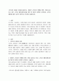 고독사의 개념과 의미를 살펴보고, 중장년 고독사의 현황과 원인, 현재 실시되고 있는 고독사 예방지원사업을 위한 현 정부의 정책은 무엇이며, 고독사 예방에 대한 자신의 생각이나 의견을 서술하시오 2페이지