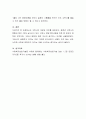 고독사의 개념과 의미를 살펴보고, 중장년 고독사의 현황과 원인, 현재 실시되고 있는 고독사 예방지원사업을 위한 현 정부의 정책은 무엇이며, 고독사 예방에 대한 자신의 생각이나 의견을 서술하시오 4페이지