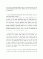 최근 여성노인의 황혼이혼과 졸혼이 증가하고 있는 현실에서 여성노인의 황혼이혼과 졸혼에 대한 본인의 생각은 어떠한지 찬성 또는 반대 의견을 주시고 토론해보세요 2페이지