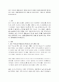 최근 우리나라 환율상승의 원인을 최소한 3개를 기술하고(필요하면 통계자료도 제시), 환율안정화를 위한 환율및 경상수지(또는 국제수지) 정책방향을 제시하시오 2페이지